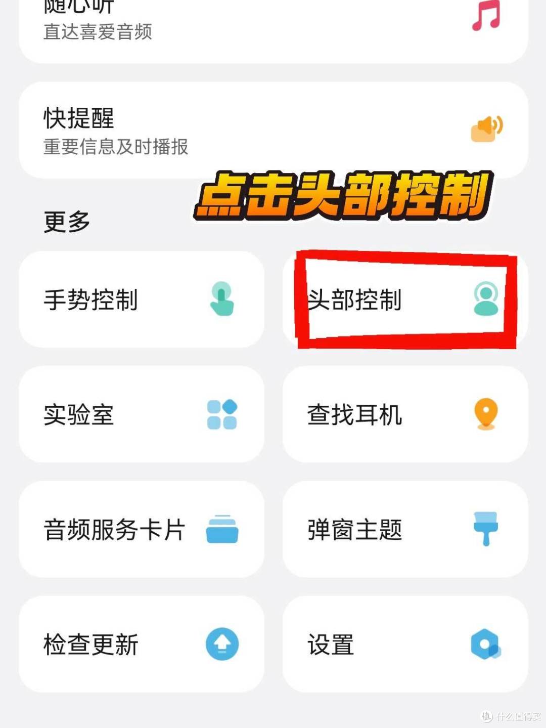 华为FreeClip竟然还可以这样接电话,学废了!
