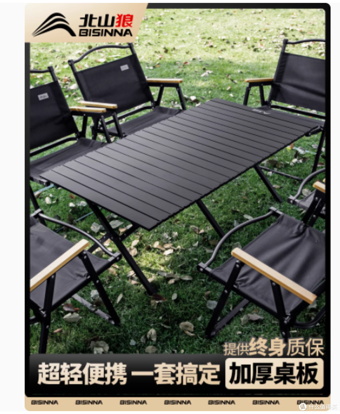 北山狼户外露营蛋卷桌,户外出行的绝佳拍档