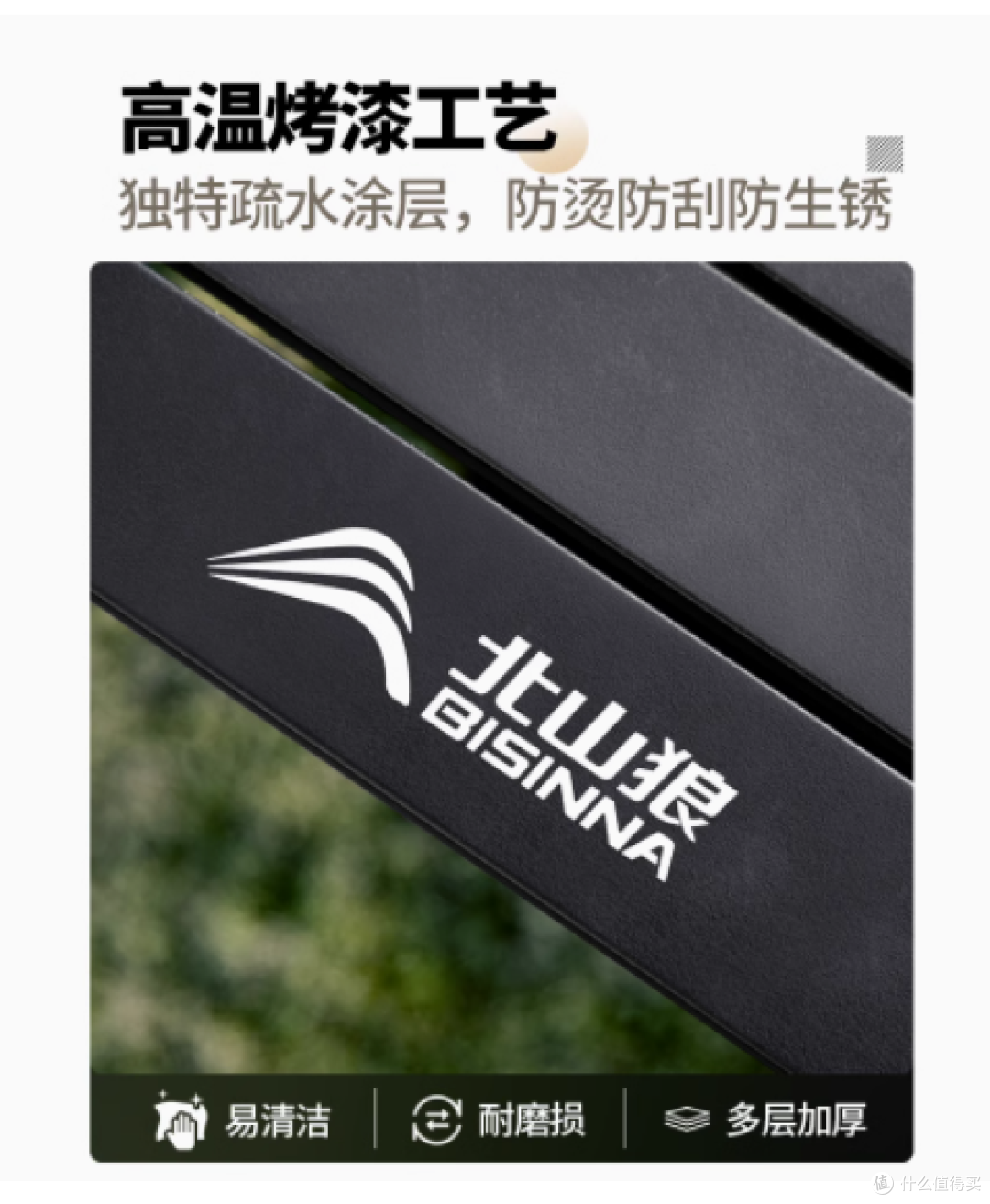 北山狼户外露营蛋卷桌,户外出行的绝佳拍档