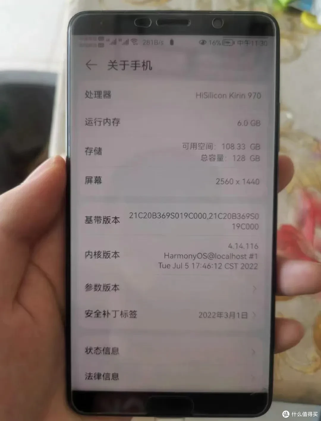 家人仍在用7年前的华为Mate10，怎么劝都不愿换！