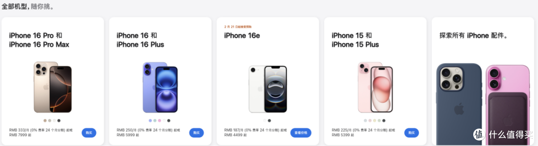 iPhone 16e与绿联NAS结合,打造低成本高质量的苹果生态模式
