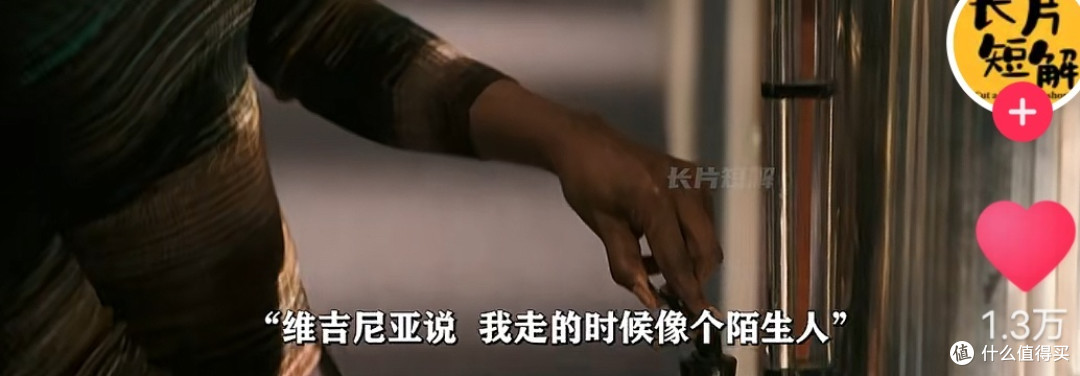 《遗愿清单》