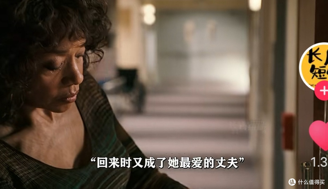 《遗愿清单》