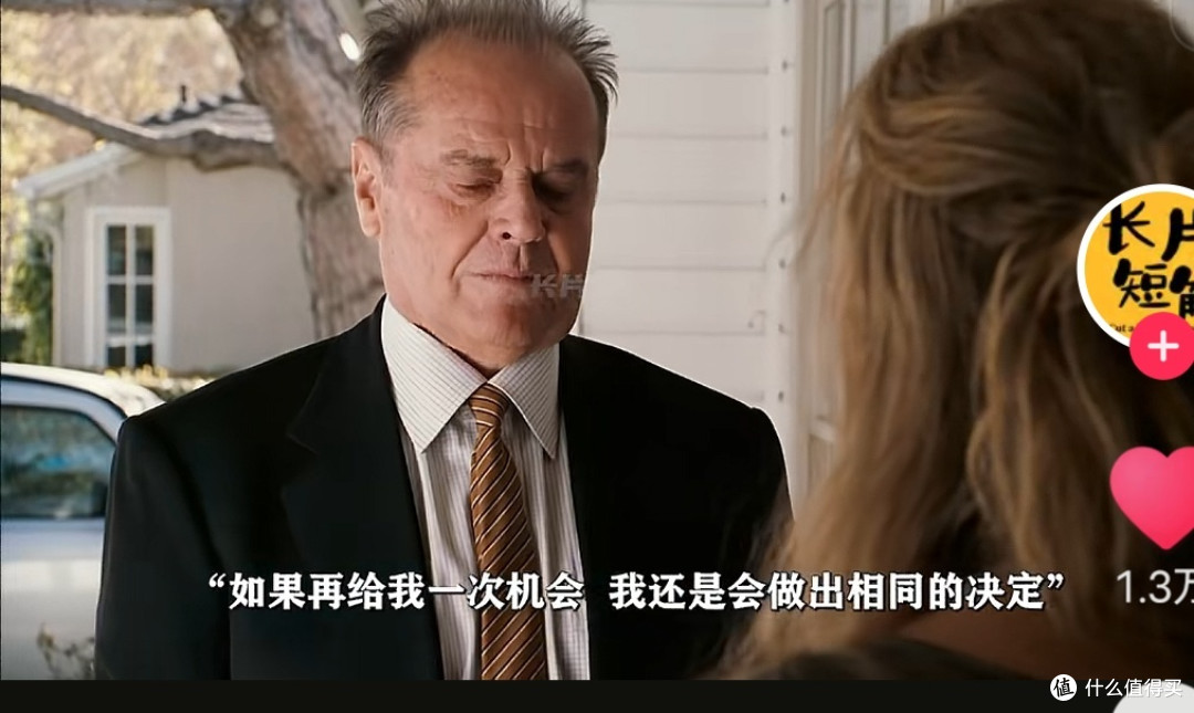 《遗愿清单》