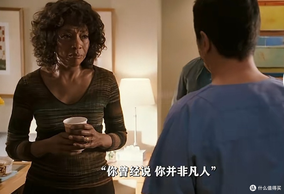 《遗愿清单》