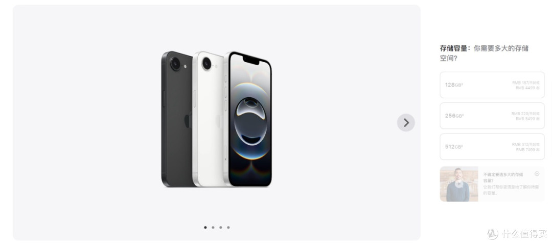 想入手iPhone 16e的果粉必看!绿联NAS加持让设备体验翻倍