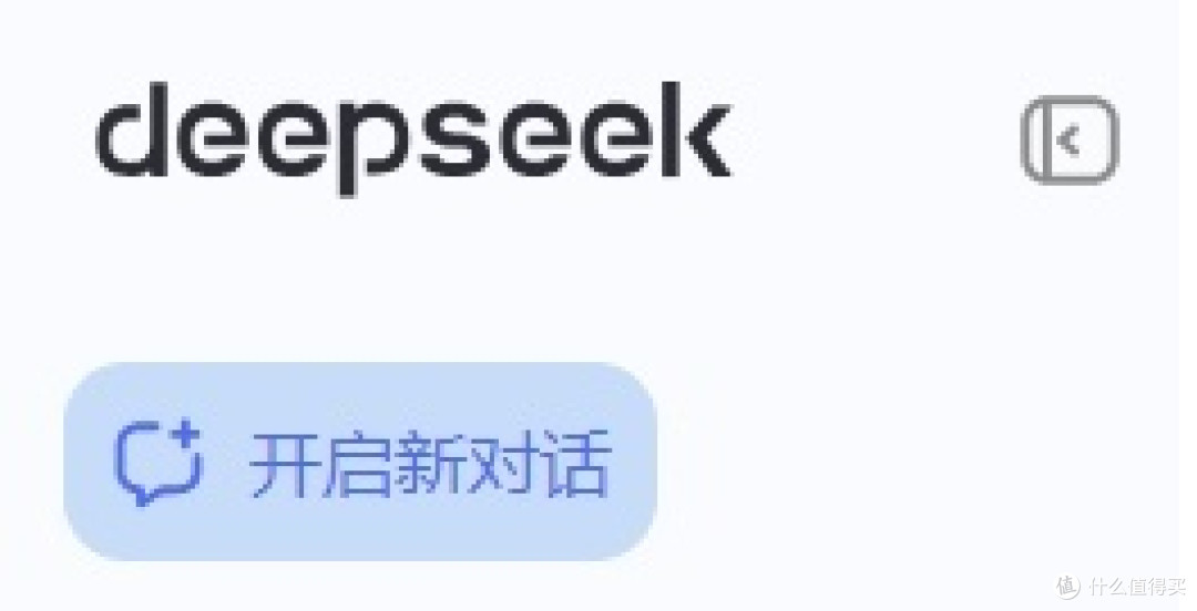 DeepSeek作为一种基于智能搜索与分析系统可运用在各个工作领域