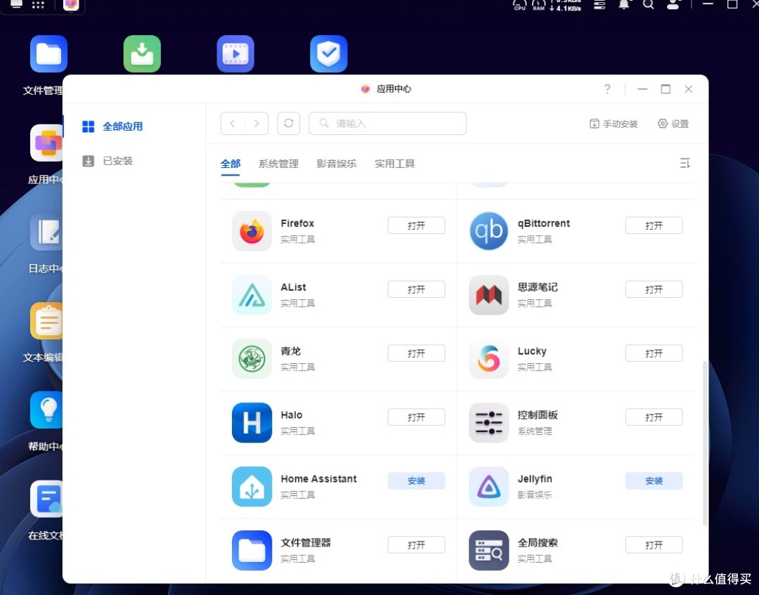 想入手iPhone 16e的果粉必看!绿联NAS加持让设备体验翻倍