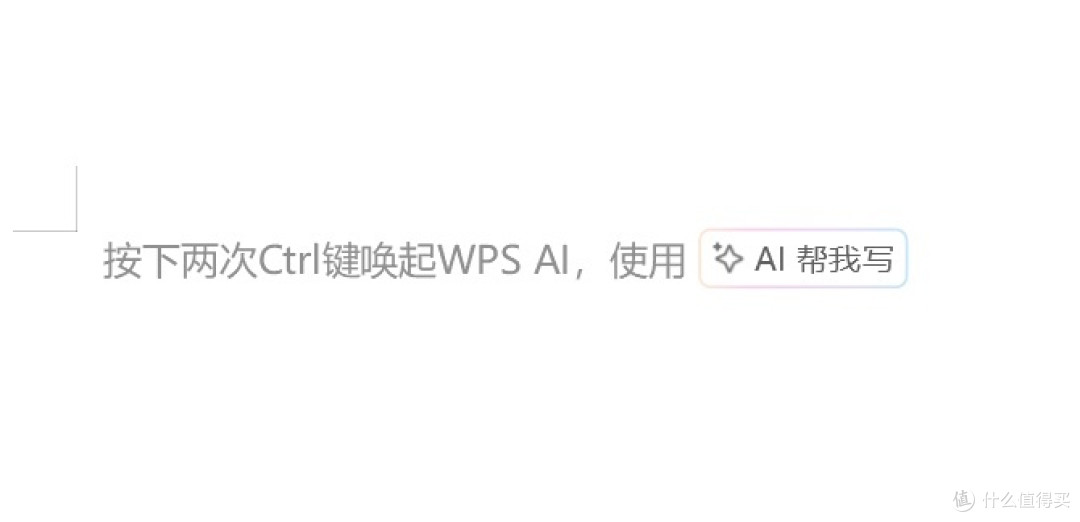 DeepSeek作为一种基于智能搜索与分析系统可运用在各个工作领域