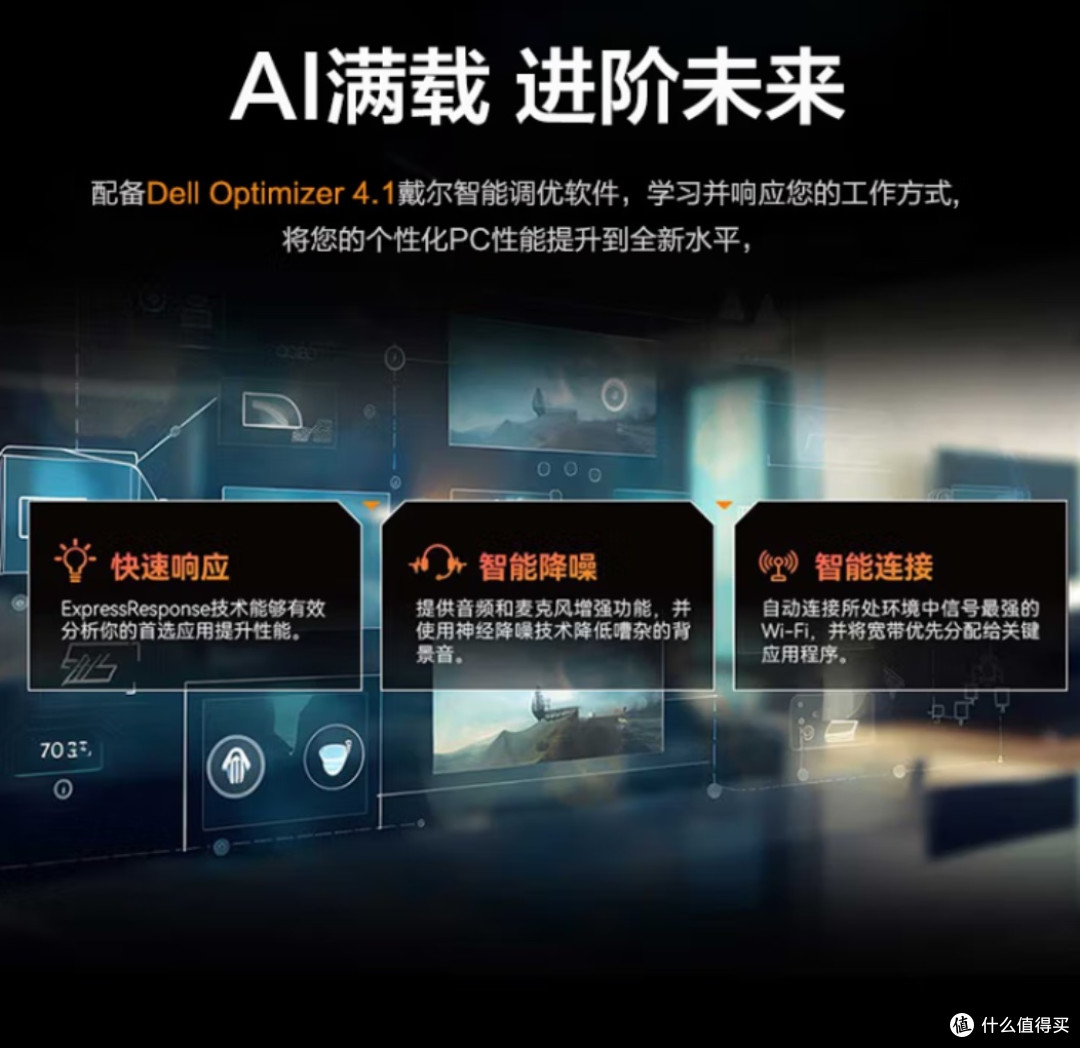 戴尔(DELL)OptiPlex7020MFF商用办公迷你台式电脑主机:高效办公的理想选择