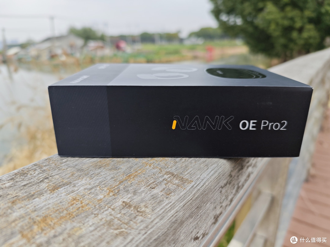 用南卡OE Pro2作为女神节礼物送给女神，女神会笑的合不拢嘴吧？