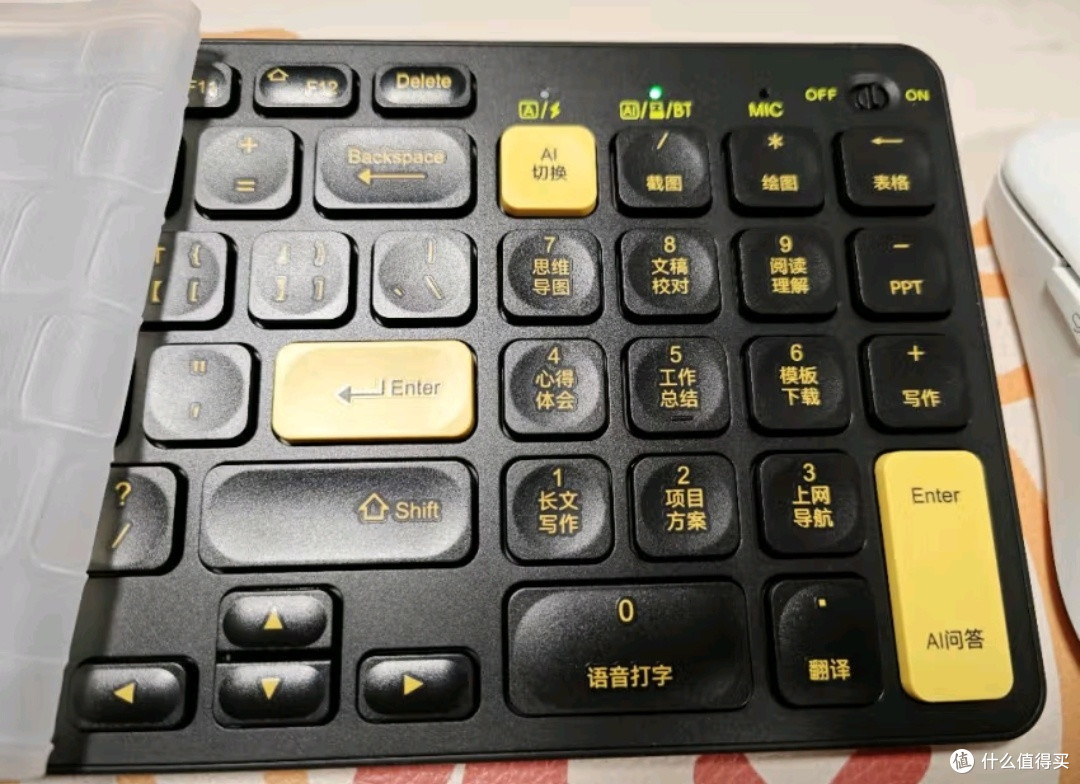 打工人高效办公搭子:咪鼠KB6AI键盘