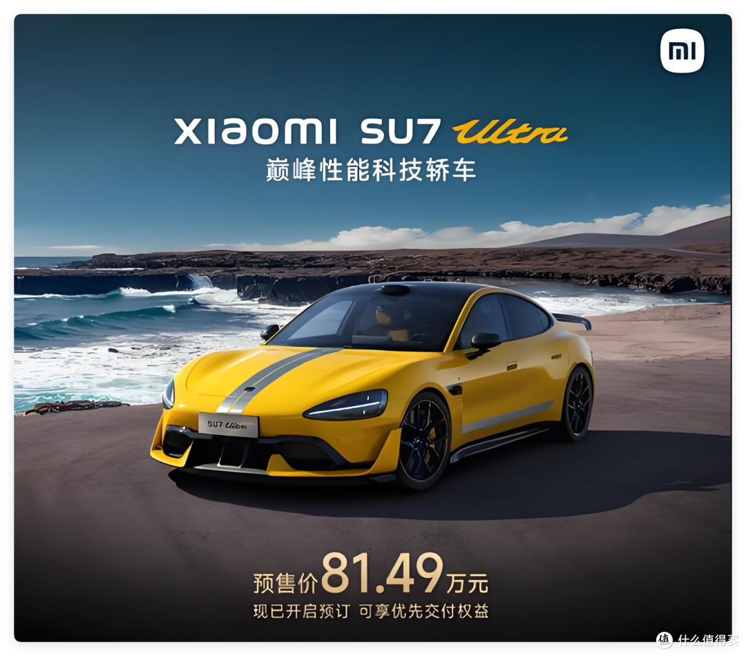 军儿快收手吧!别整治友商了!52.99 就让我买 "电动超跑"?