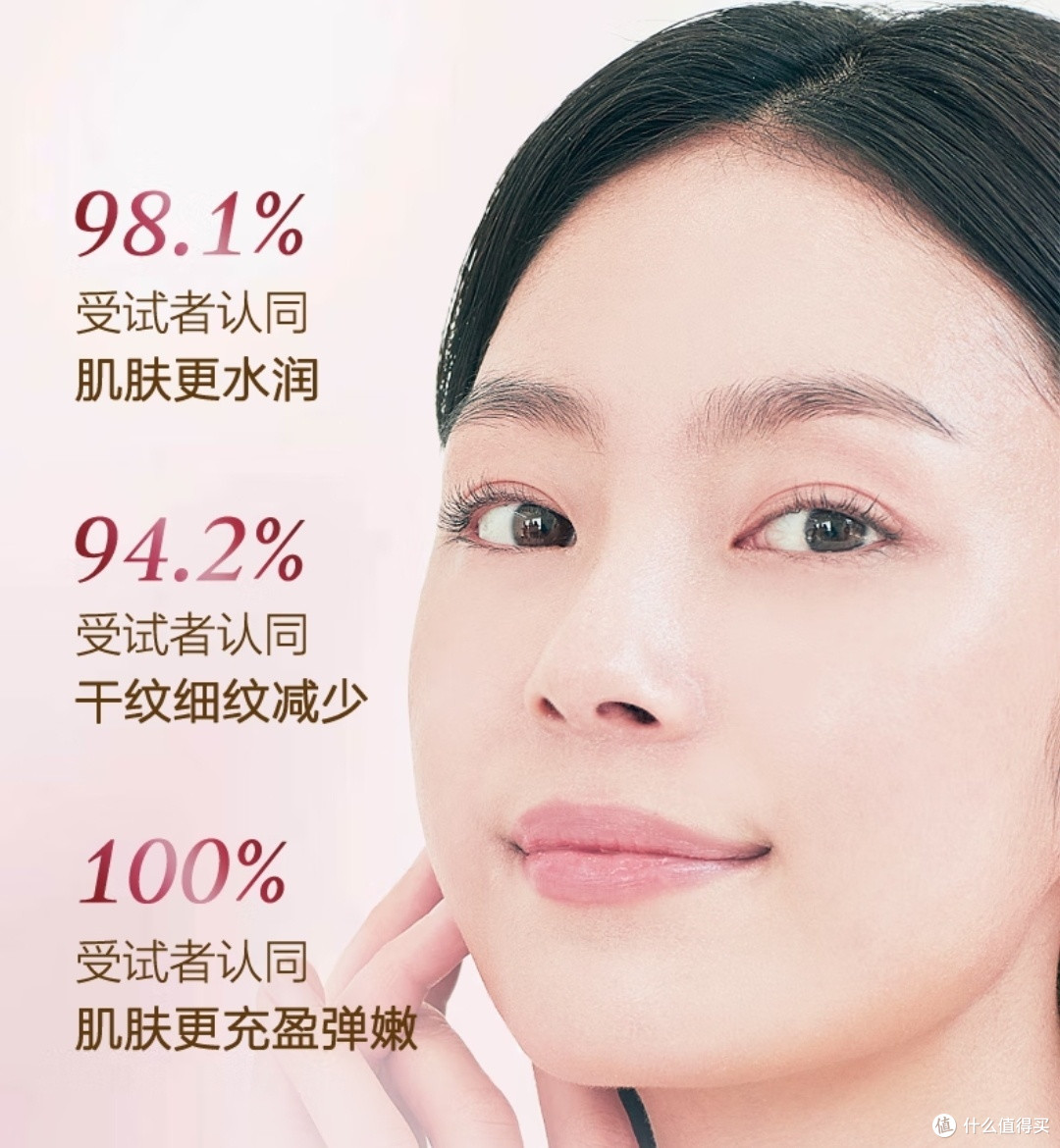 发现宝藏：欧珀莱新升级面霜