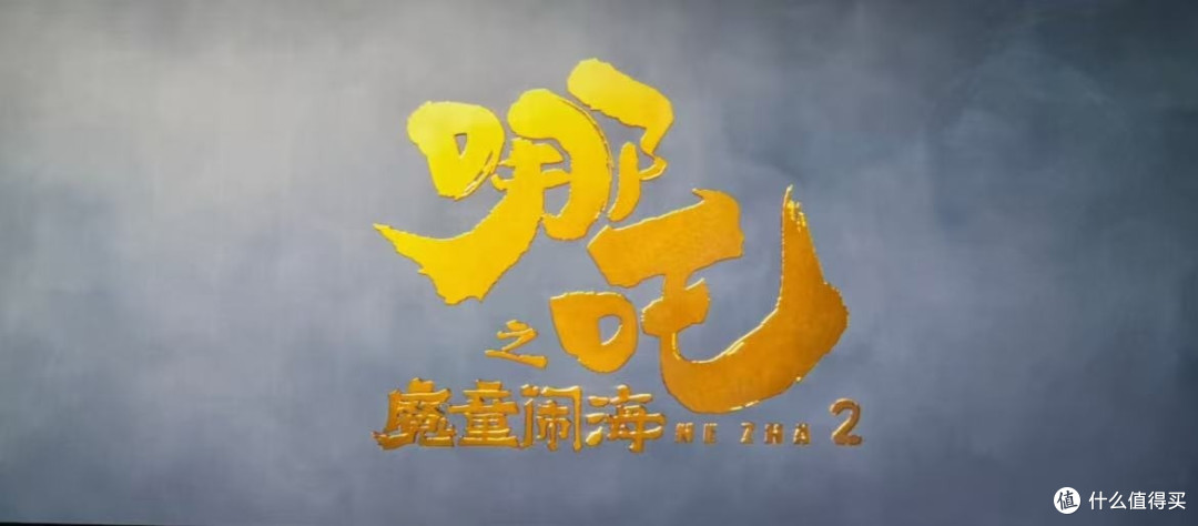一闹海闹出个票房传奇
