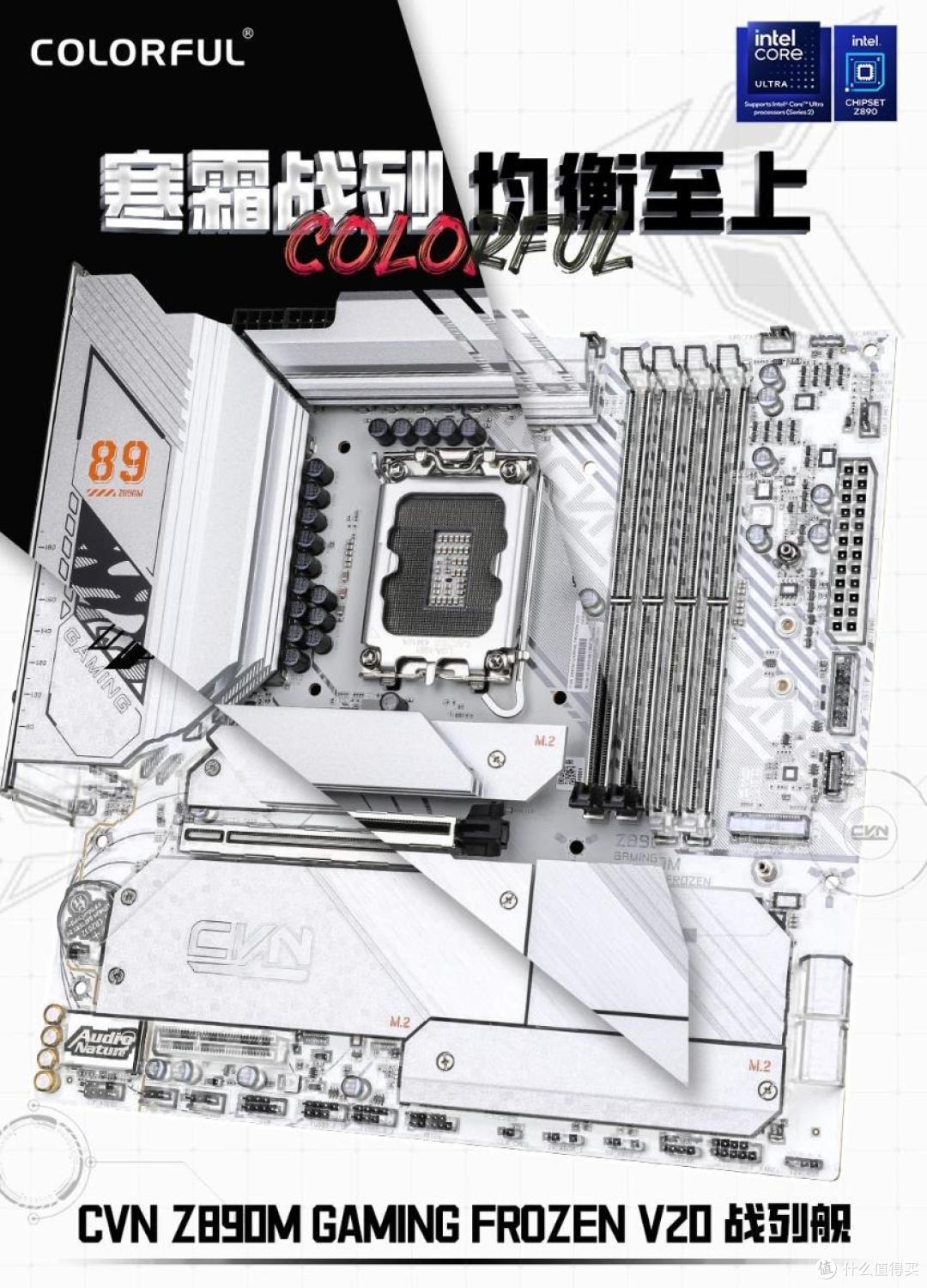 Ultra7 265K暴降千元,搭供电强拓展足Z890主板,装机性价比之选