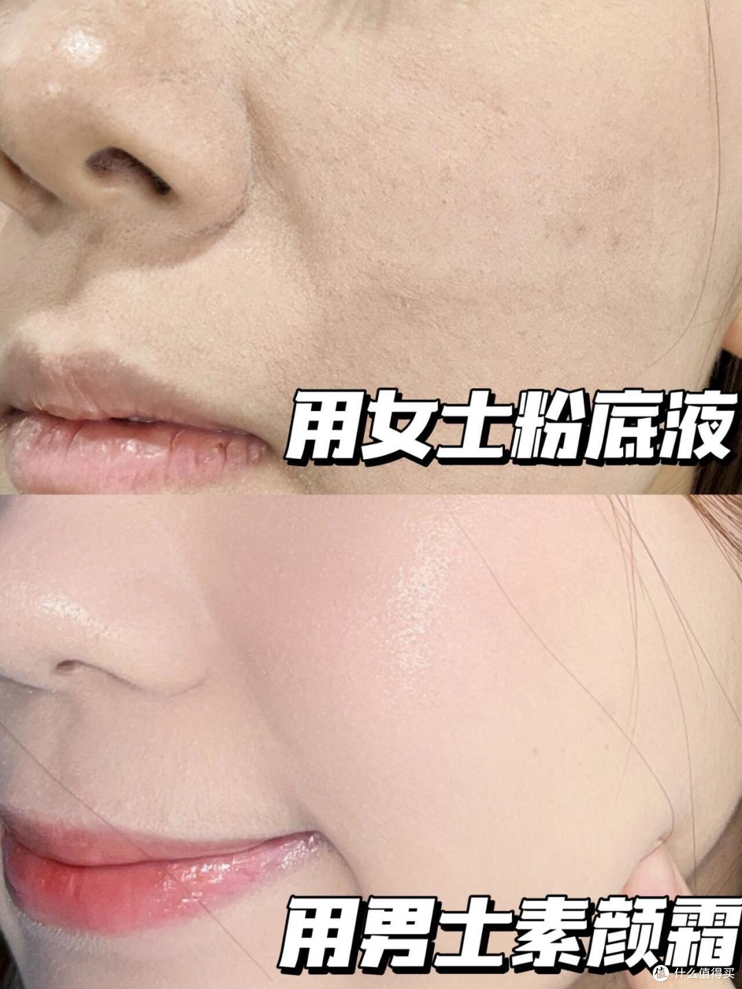 “男物女用”之后,我才发现:原来这么多年花了太多冤枉钱!