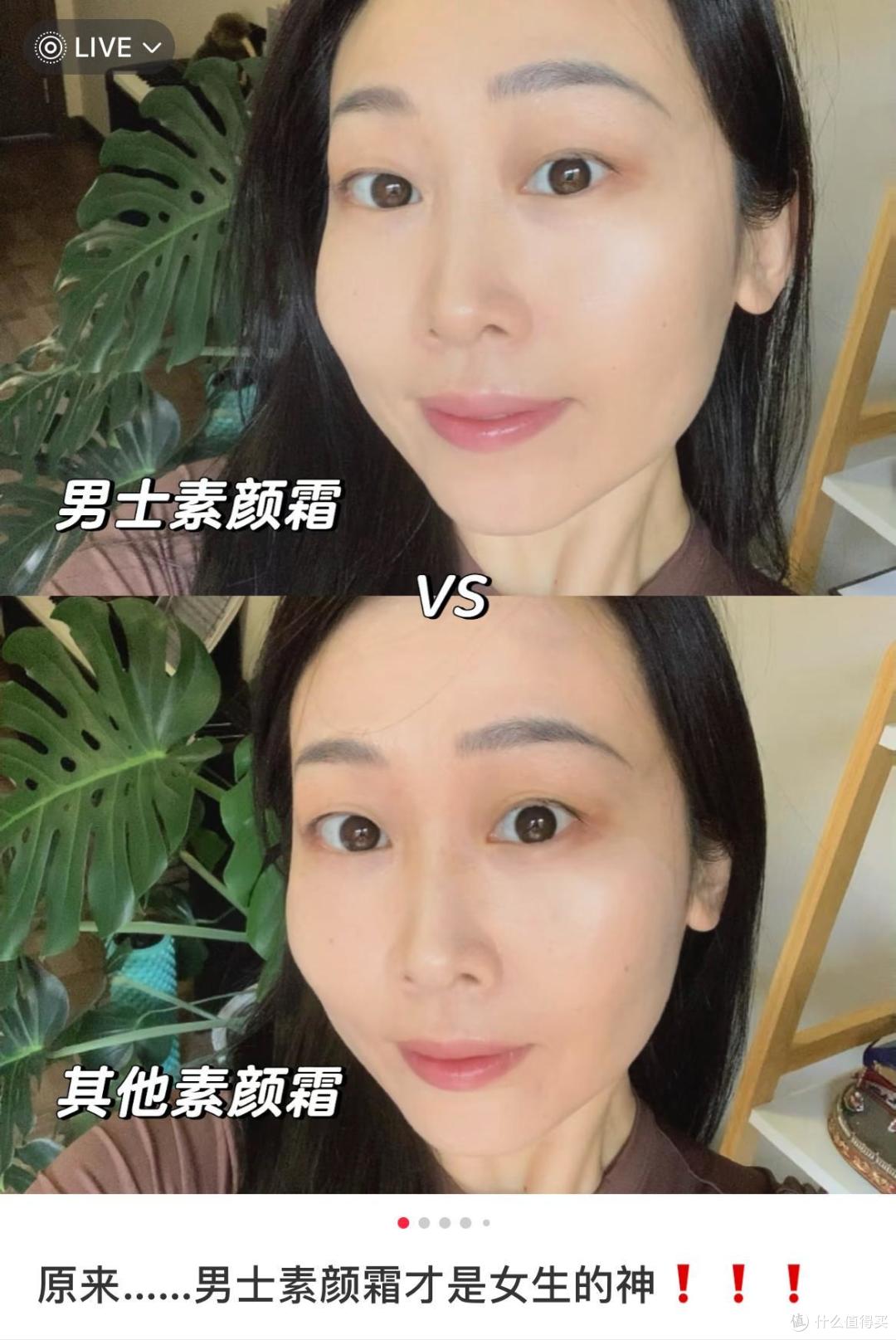“男物女用”之后,我才发现:原来这么多年花了太多冤枉钱!