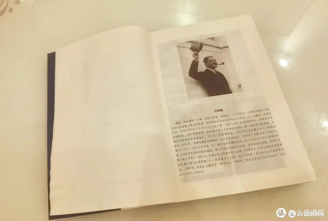 满地都是六便士,你抬头看月亮了吗?
