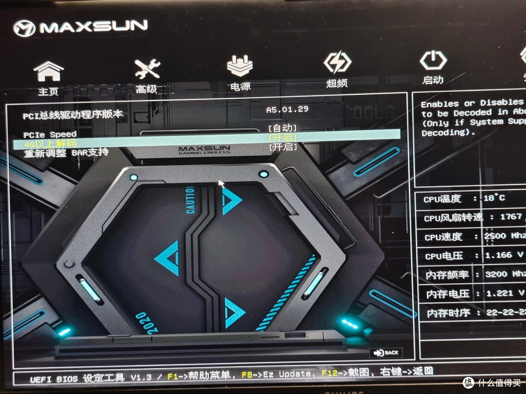 整机就没好货？！4000块终极性价比“3i”整机！