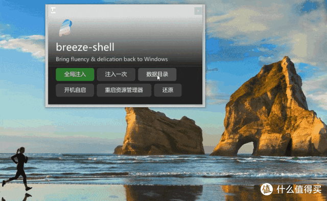 无需升级Win11,Win10用户也能体验到现代化的UI风格~