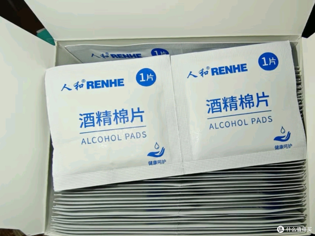 人和（RENHE）75%酒精棉片：细微之处见真章，健康守护无死角