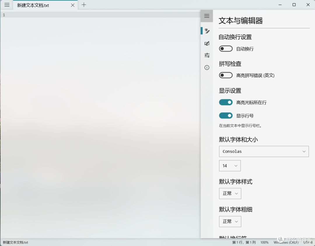 轻量级的文本编辑器,具有极简主义的设计