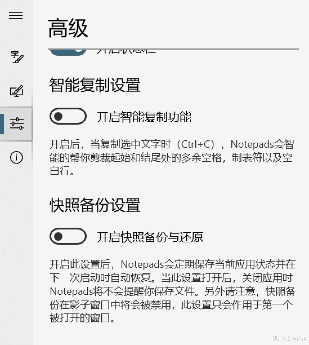轻量级的文本编辑器,具有极简主义的设计