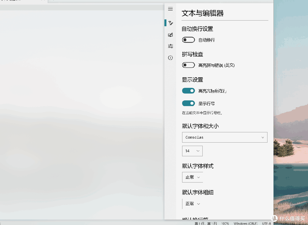 轻量级的文本编辑器,具有极简主义的设计
