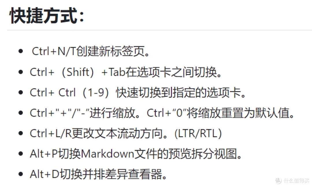 轻量级的文本编辑器,具有极简主义的设计