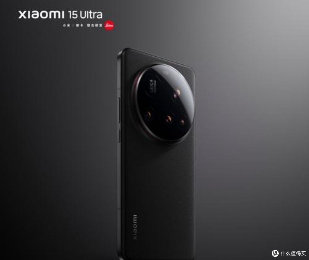 小米15Ultra黑白配色:经典与创新的时尚交响🎶