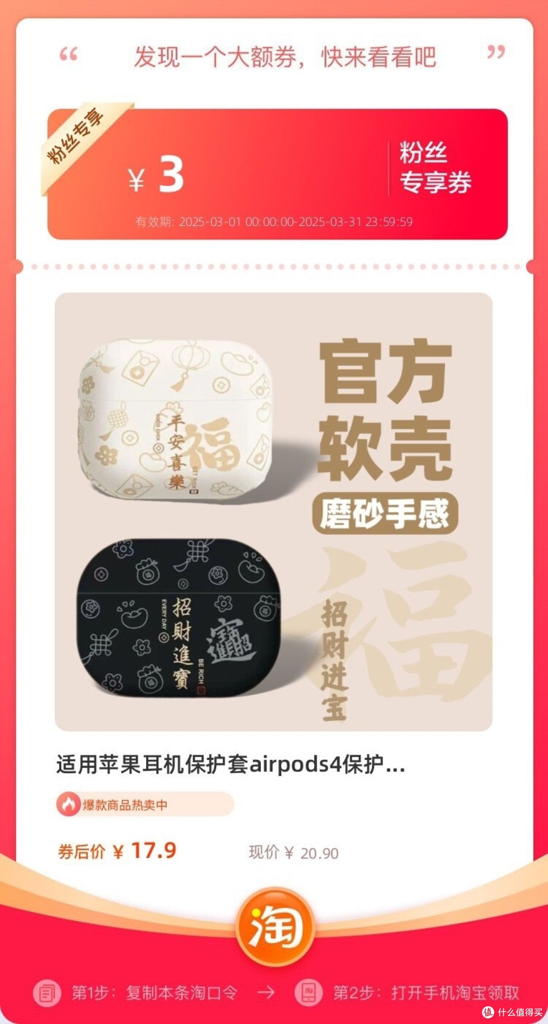 这些苹果耳机套也太萌了吧
