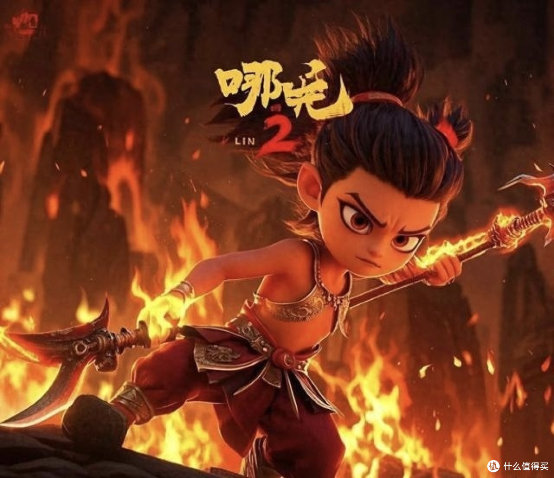 预测《哪吒2》票房:能否再创奇迹?