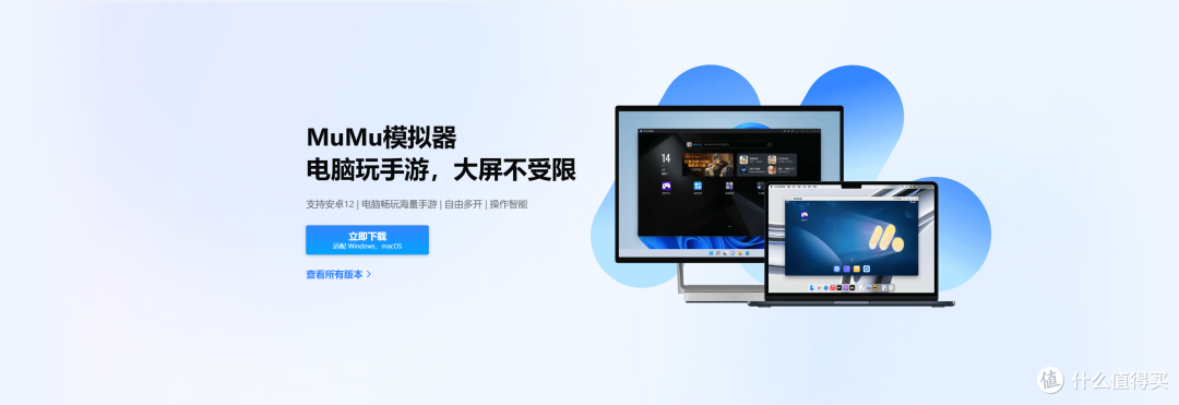 哪个才是最强安卓模拟器?六款安卓模拟器大横评!