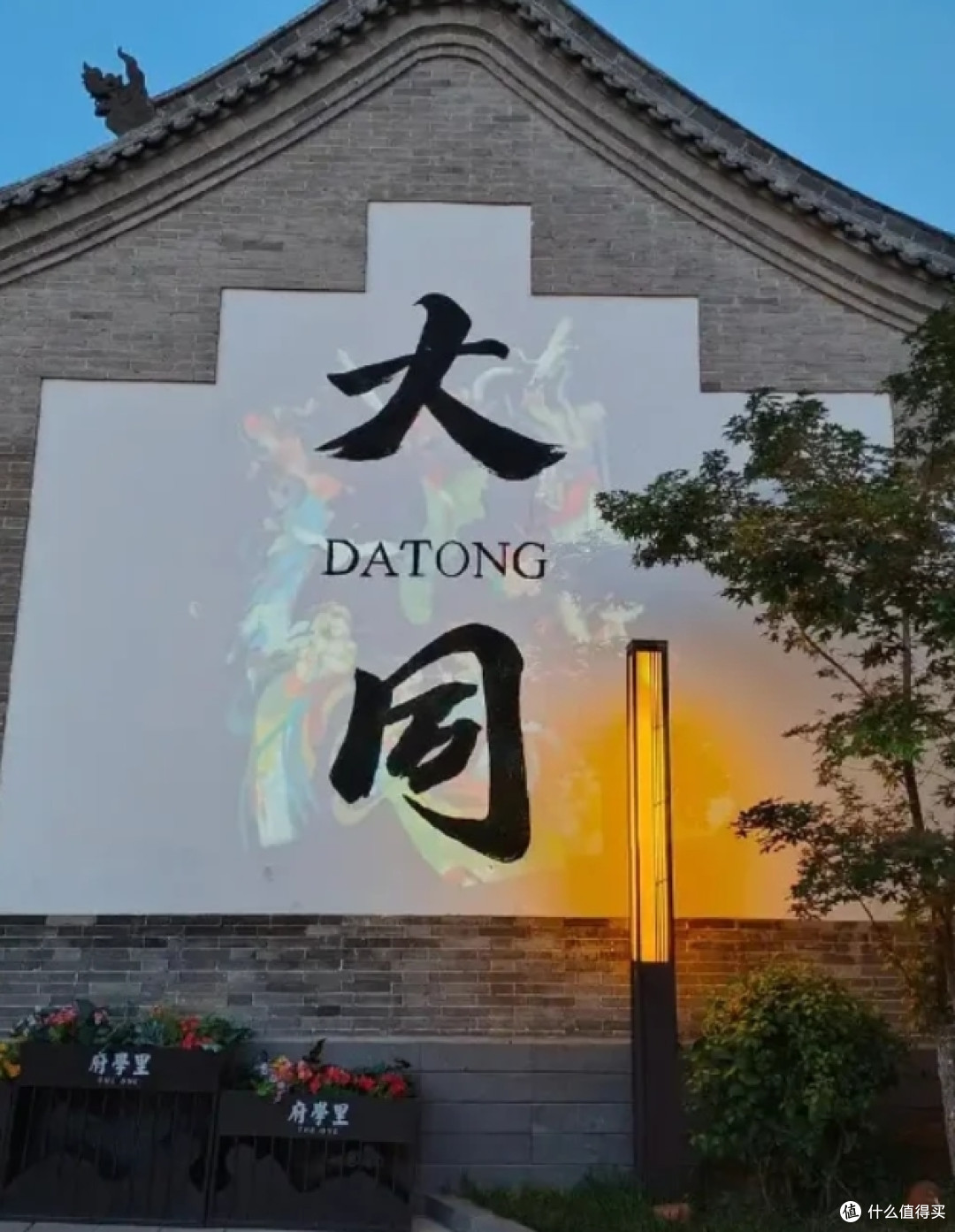 山西的2~3月,旅游来啦!