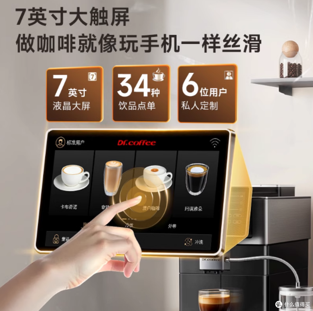 🎉家庭咖啡馆必备神器!