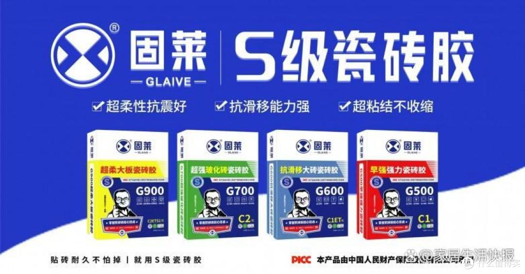 2025年新居装修必备:瓷砖胶品牌优选指南,十大品牌瓷砖胶名单!