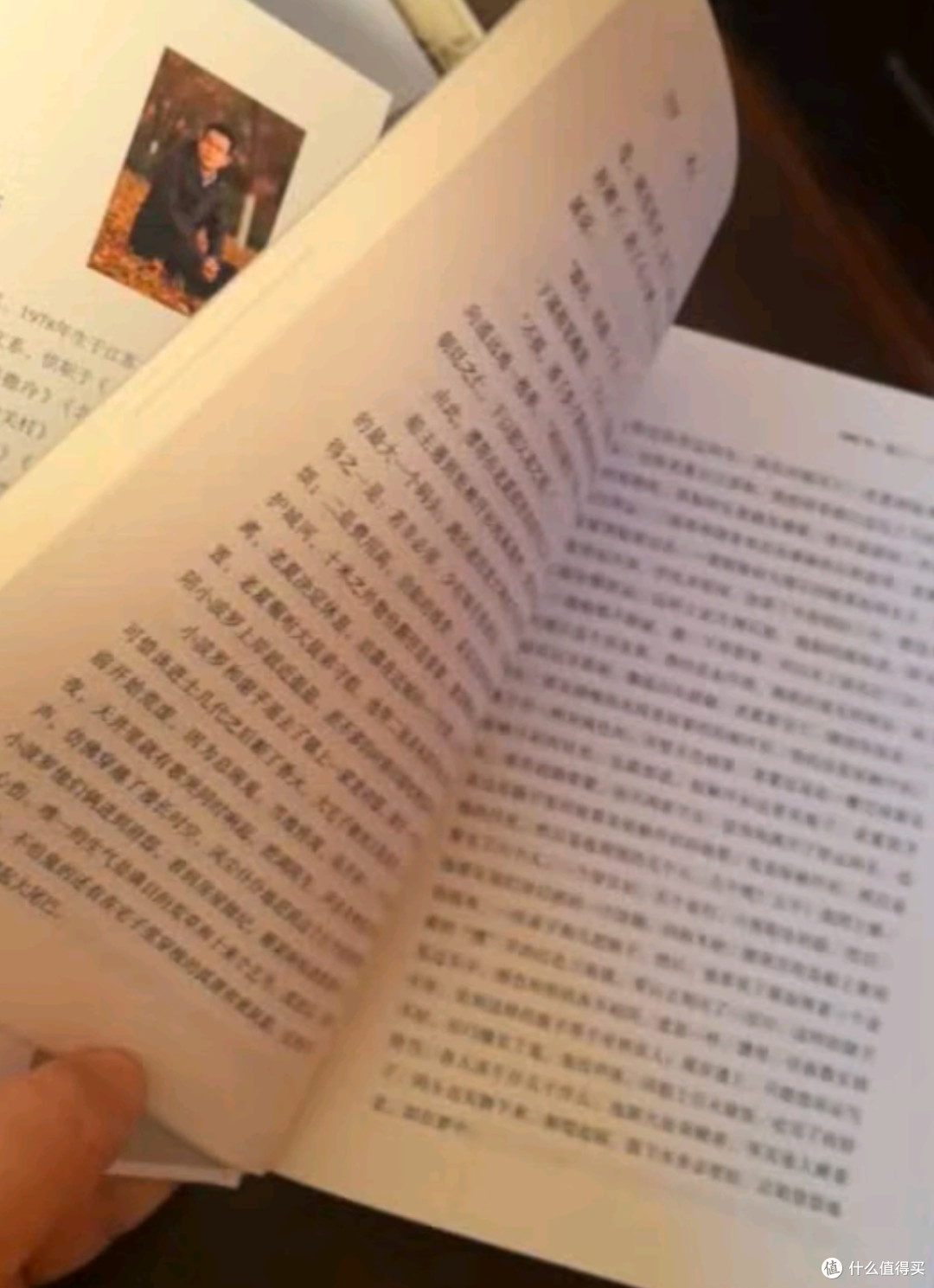 北上著名作家徐则臣长篇小说代表作荣获第十届茅盾文学奖
