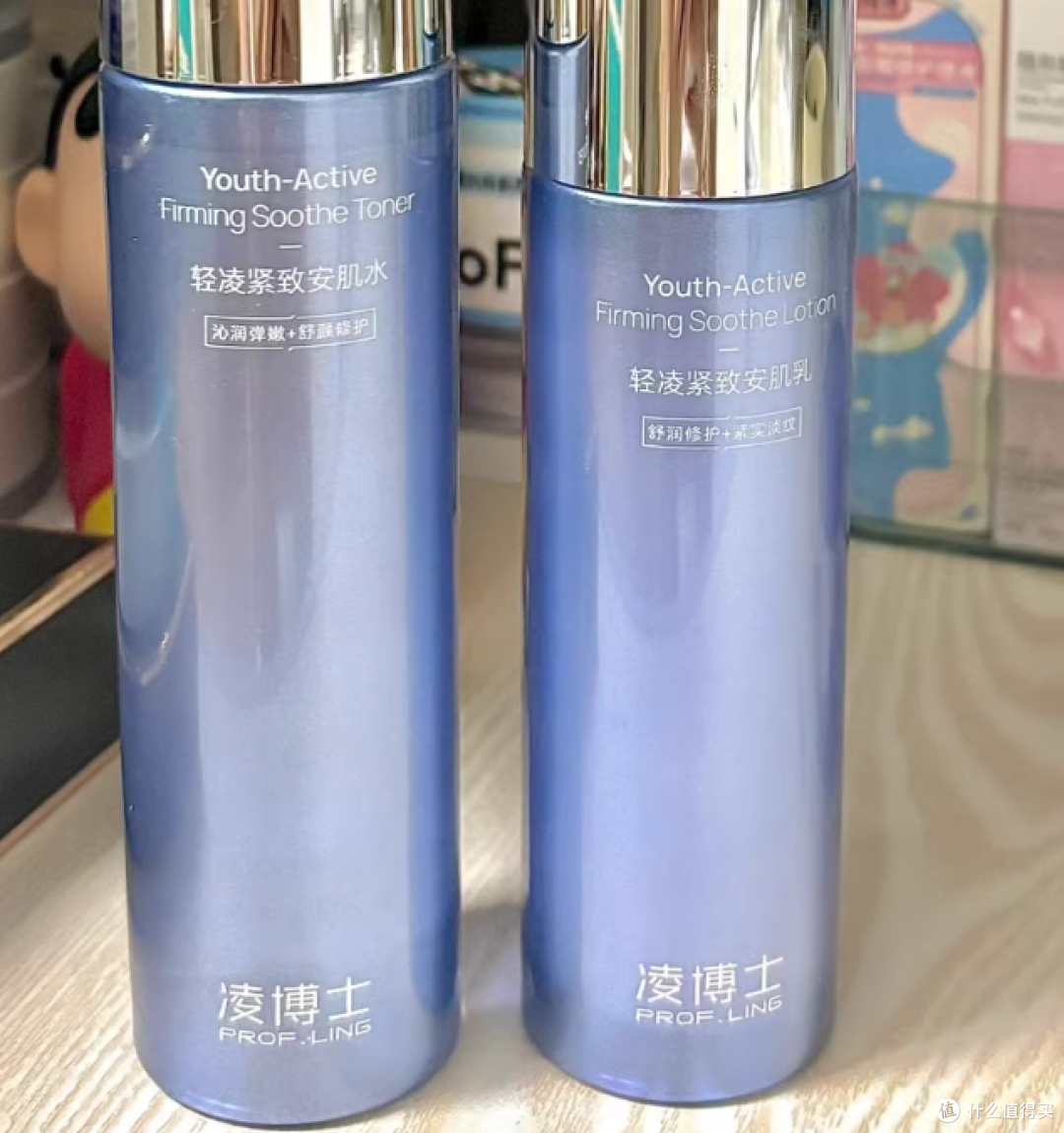 凌博士青春水2.0精华玻尿酸干皮补水保湿紧致爽肤水安肌120ml