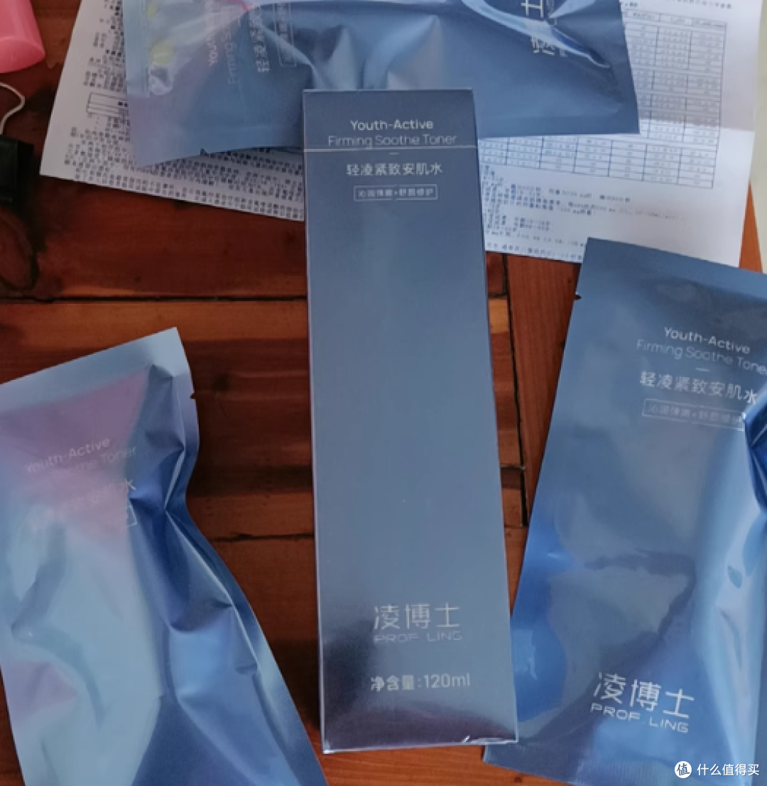 凌博士青春水2.0精华玻尿酸干皮补水保湿紧致爽肤水安肌120ml