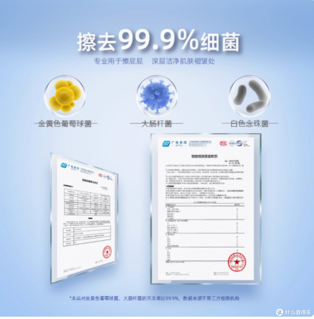 屁屁的温柔呵护 —— 柔邦湿厕纸使用体验