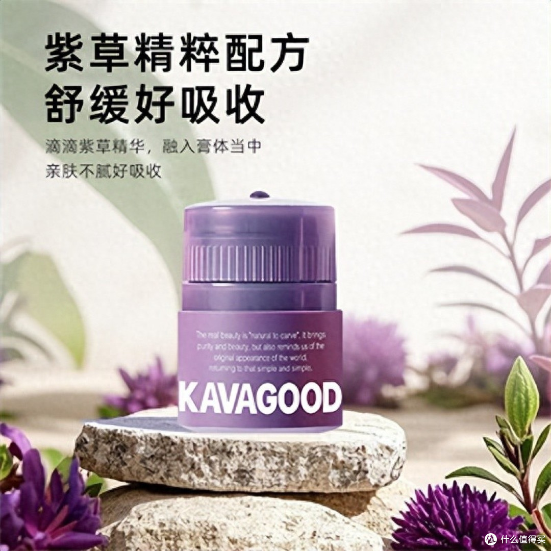 舒缓肌肤不适,卡瓦紫草膏为你实力守护