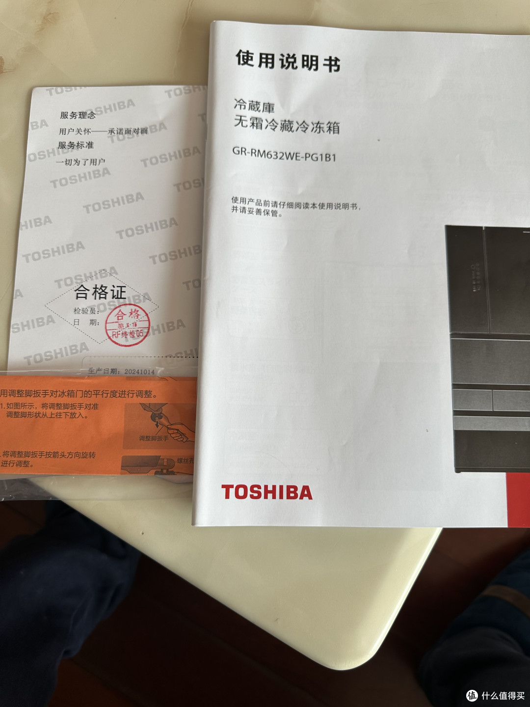 东芝 GR-RM632WE-PG1B1微测但不评