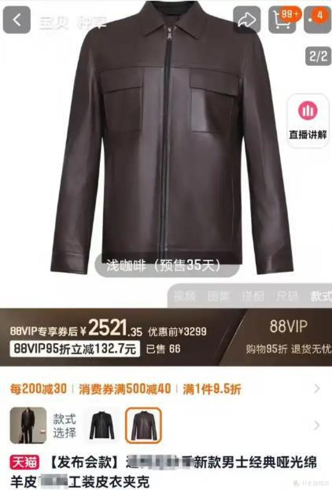 骁龙8s至尊版+7500mAh仅1899？红米新机掀桌中端市场