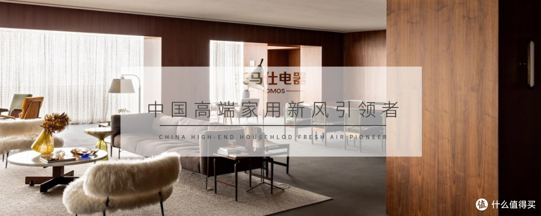 比空调、新风更强!五恒系统如何打造健康舒适的家?