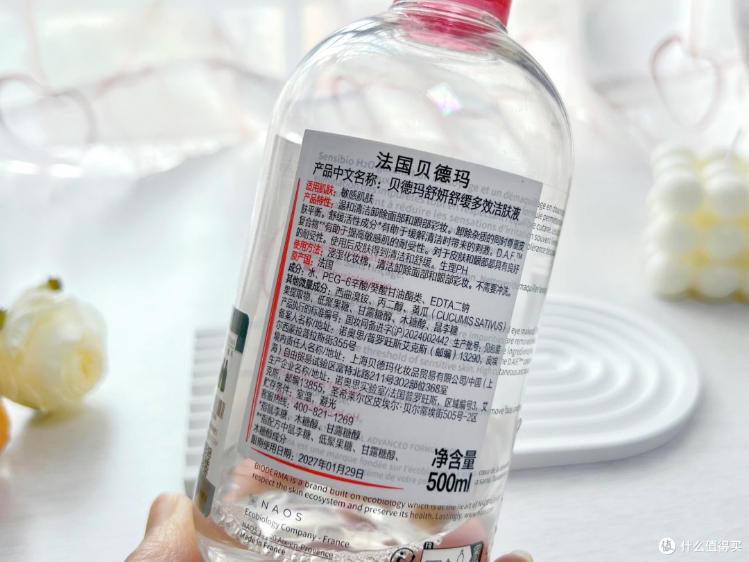春日精简护肤Routine,让你成为最靓丽的女神