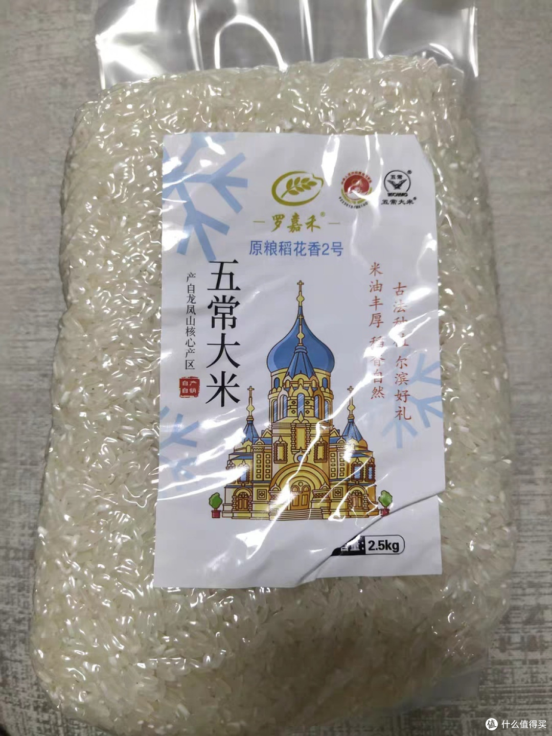 探寻东北五常大米的秘密