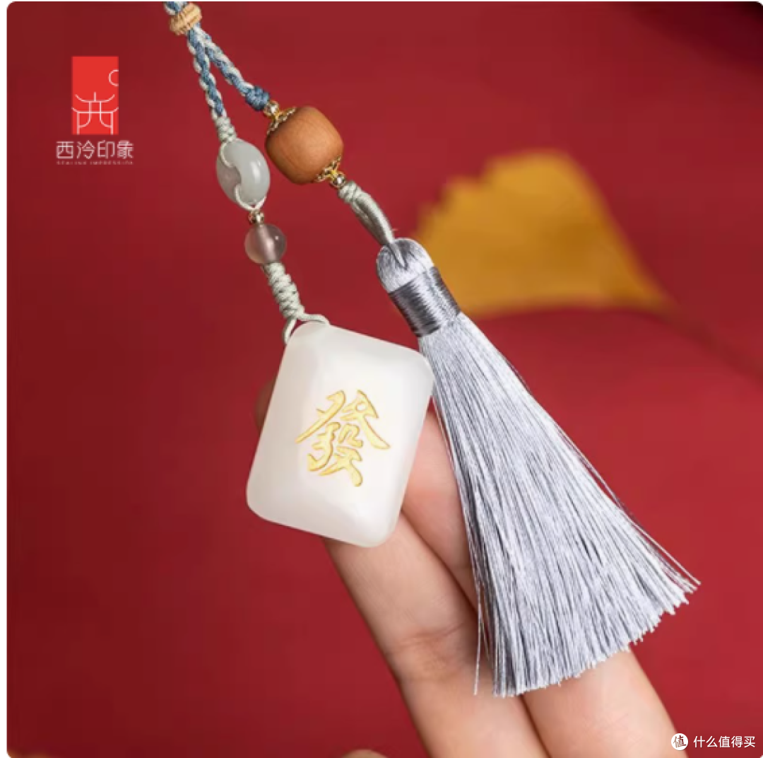 ✨被问爆的西泠印象无事牌，平安与财运的绝美化身！