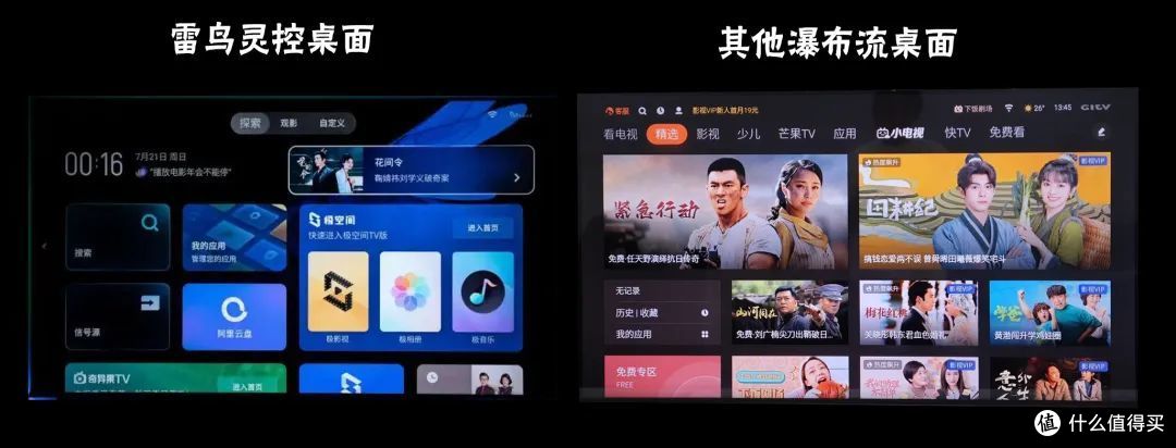98吋比100吋更值得入手?电视界卷王再出新品,雷鸟98鹤6价格王炸