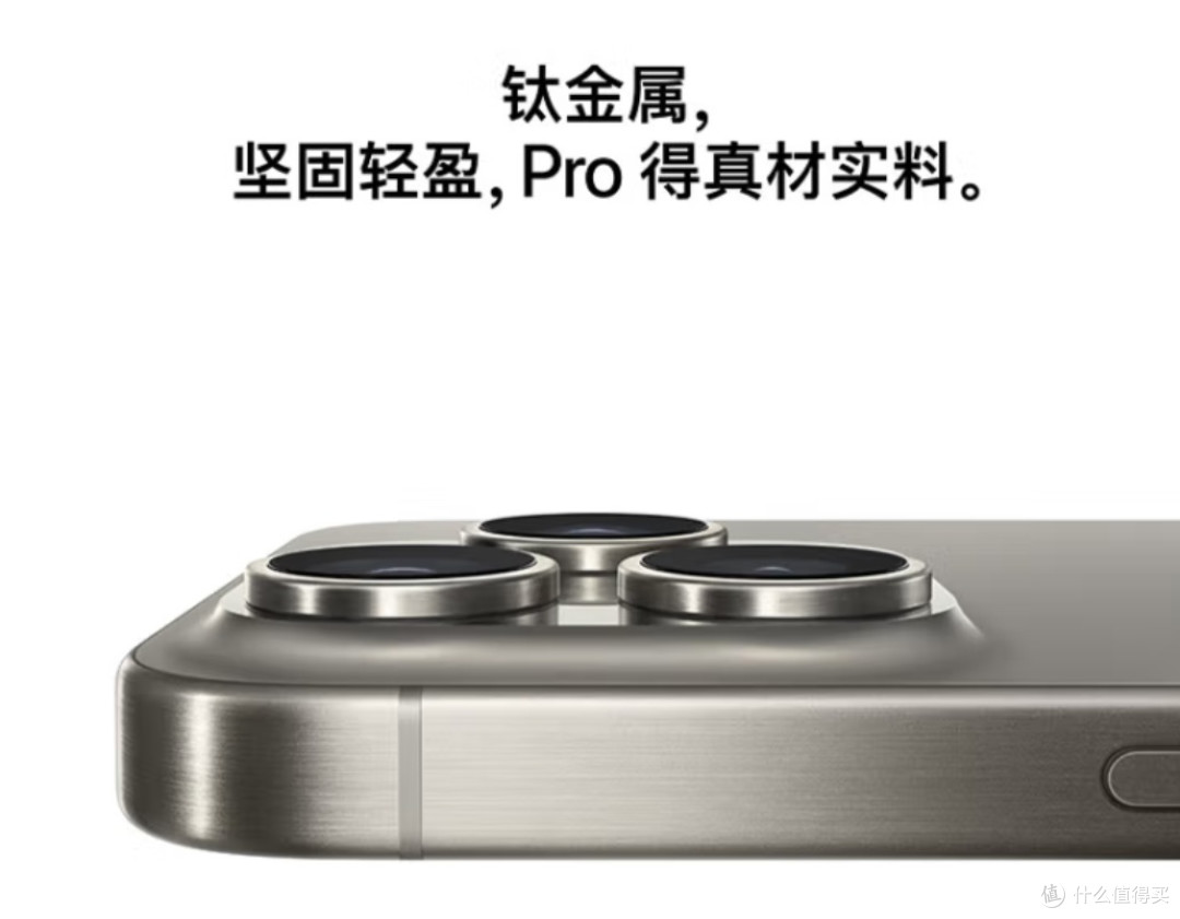 Apple/苹果 iPhone 15 Pro:痛点吐槽